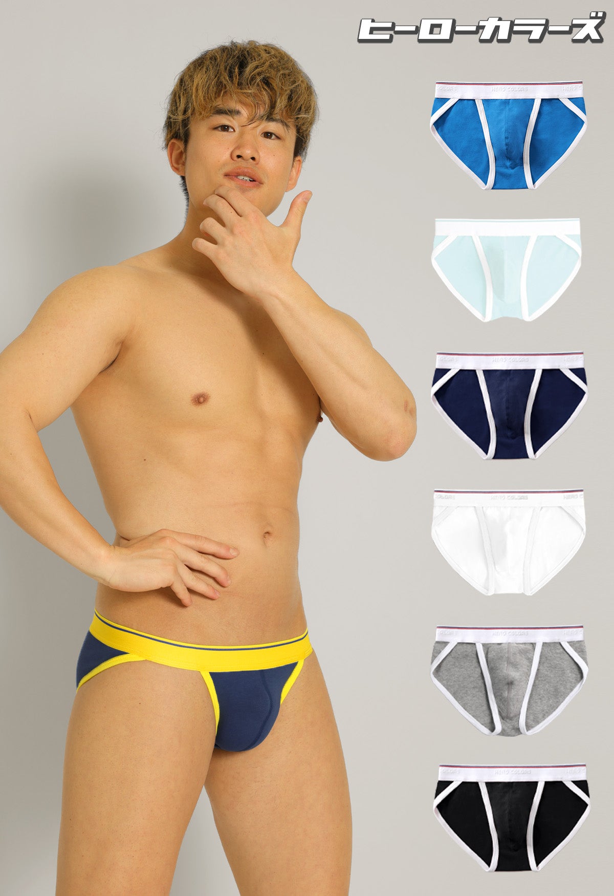 HEROCOLORS｜HERO-SPORT｜運動三角